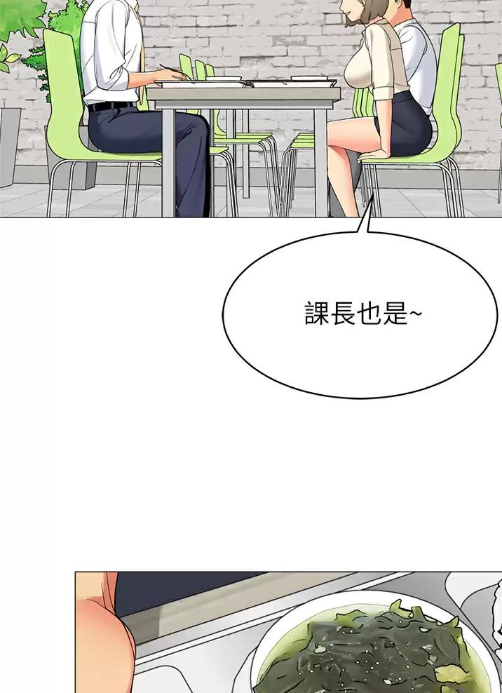 帐篷里的人漫画,第82话36图