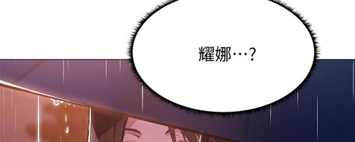 还有空房吗?漫画-第109话在线阅读-贺贺漫画漫画,第20话83图