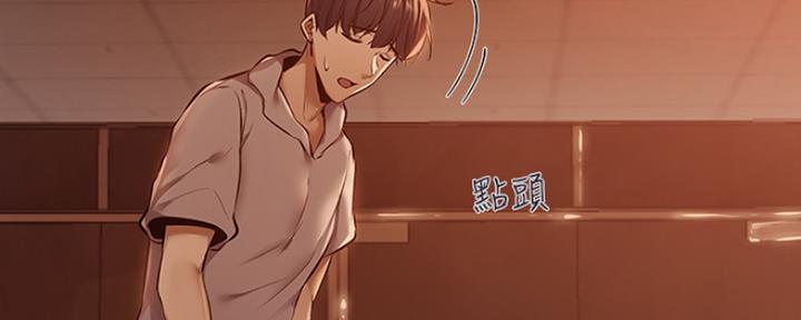 还有空房吗?漫画完整版漫画,第2话66图