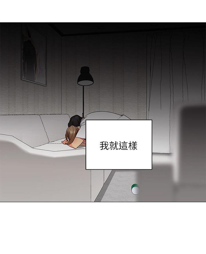 帐篷里的秘密漫画漫画,第45话64图