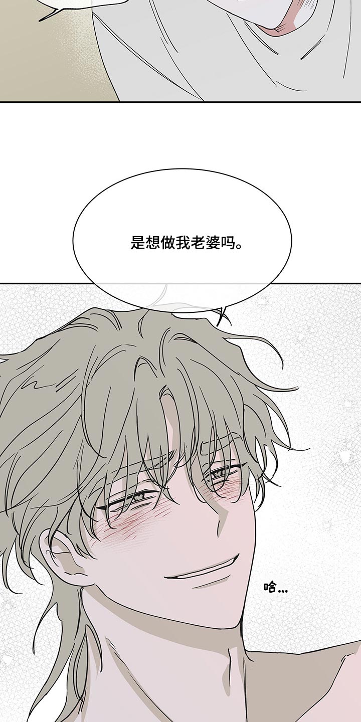 杀戮危机漫画漫画,第9章：酒店套房1图