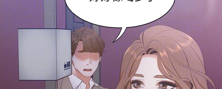 渴望爱火难酎漫画在线免费看漫画,第12话13图