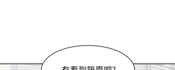 绝望列车漫画第二季有多少话漫画,第101章：亲口说出4图