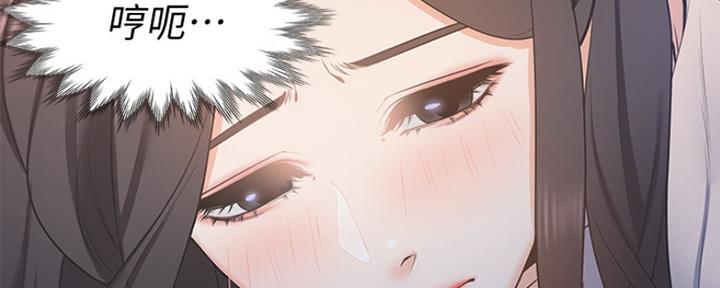 渴望爱火难酎漫画免费观看全话漫画,第5话102图