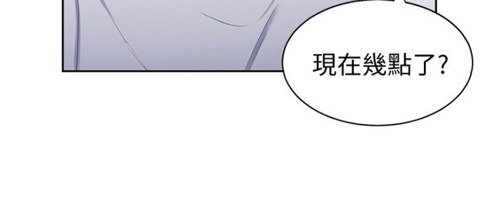 绝望列车漫画第一季免费看漫画,第168章：蹦迪8图