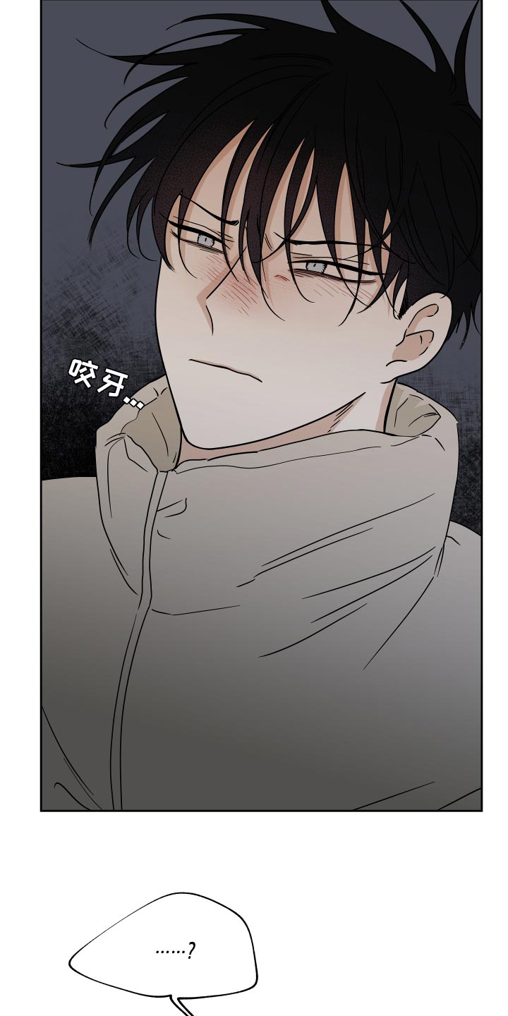 海之边境漫画漫画,第39章：医药费14图