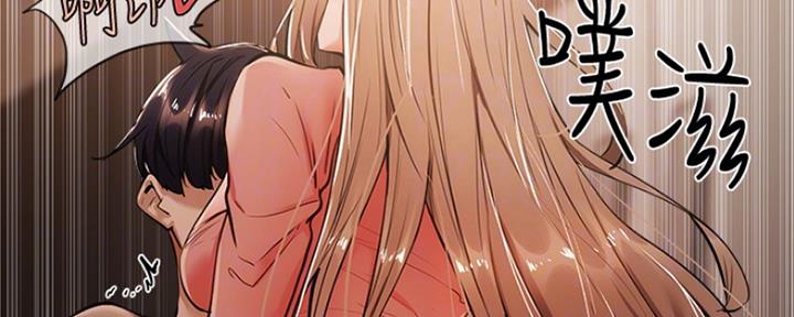 漫画还有空房么漫画,第13话151图