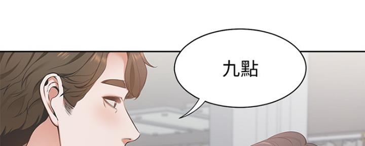 渴望爱火难耐漫画漫画,第9话5图