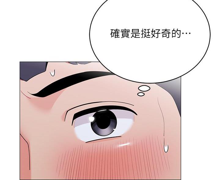 帐篷的图片漫画,第61话8图