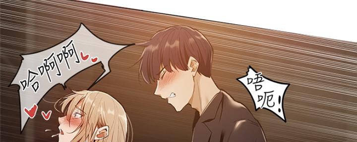 还有空房吗？漫画漫画,第10话103图