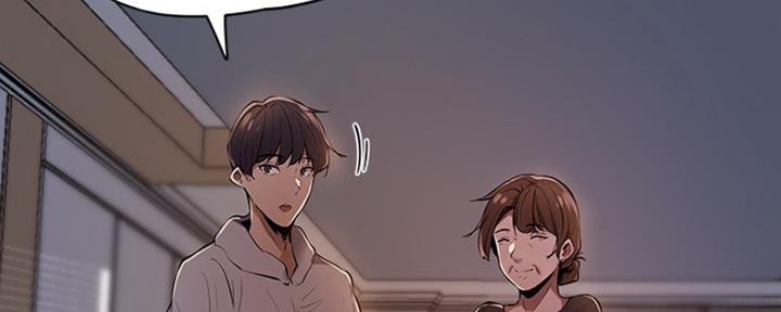 漫画还有空房么漫画,第1话67图