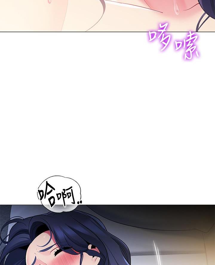 帐篷里的秘密漫画在线观看免费完整版漫画,第36话49图