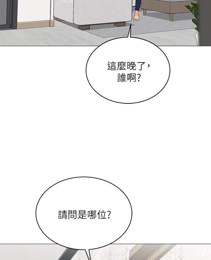 帐篷里的秘密漫画免费阅读完整版漫画,第39话7图