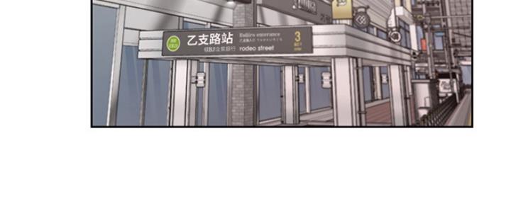 渴望爱火难忘漫画观看漫画,第3话29图