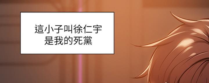 圣诞节的礼物漫画漫画,第193章：1图