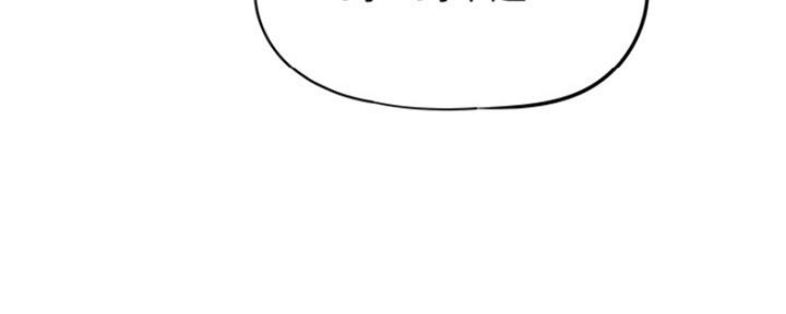 还有空房吗？漫画漫画,第16话104图