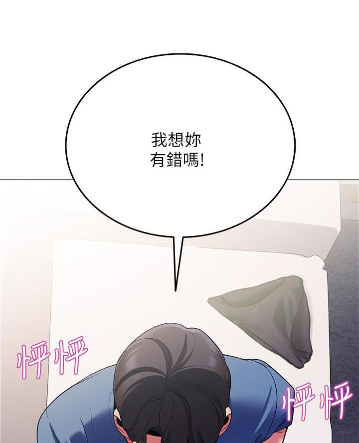 帐篷里的秘密漫画漫画,第35话8图