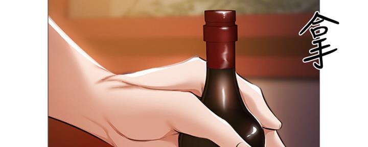 还有空房吗？漫画漫画,第17话3图