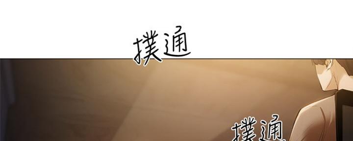 还有空房吗漫画2话漫画,第11话105图
