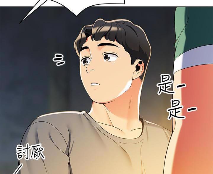 帐篷里的秘密漫画漫画,第59话2图