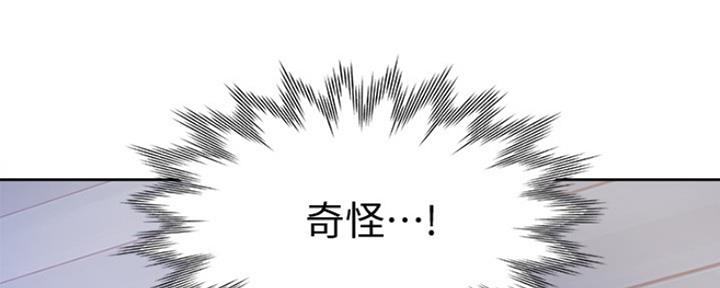 渴望爱火难耐漫画画免费画土豪漫画在线观看漫画,第6话48图