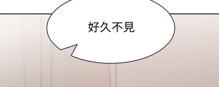 渴望爱火难耐漫画漫画,第9话63图