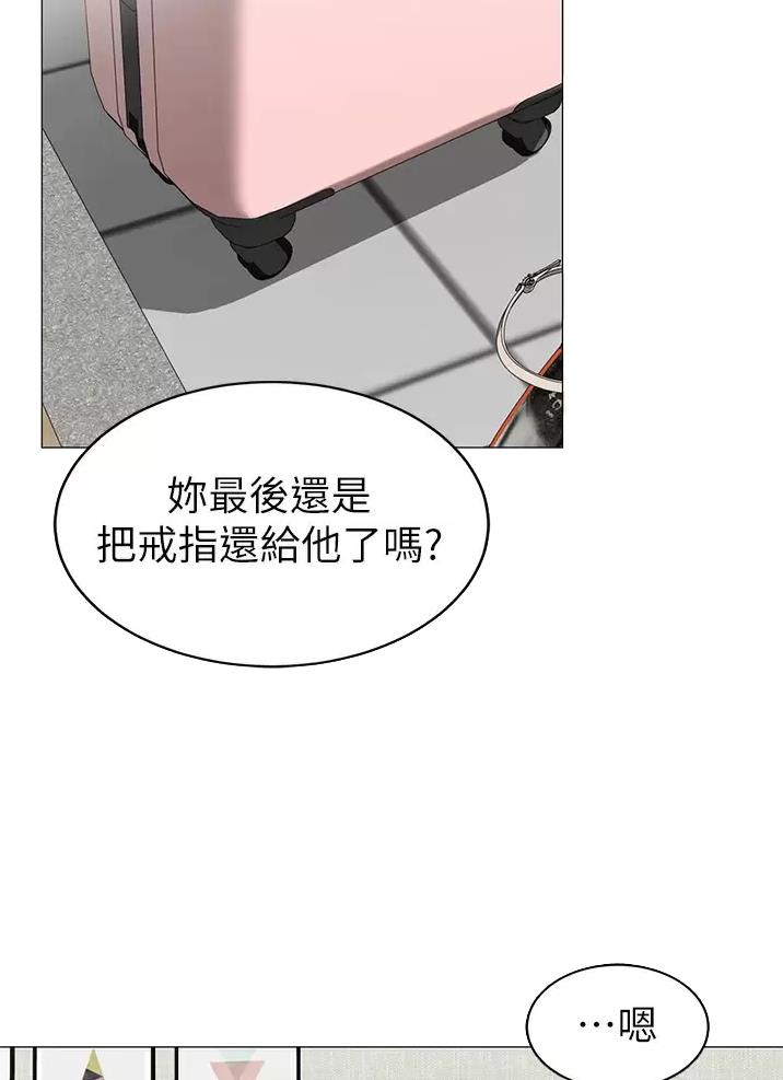 帐篷里的秘密漫画漫画,第83话41图