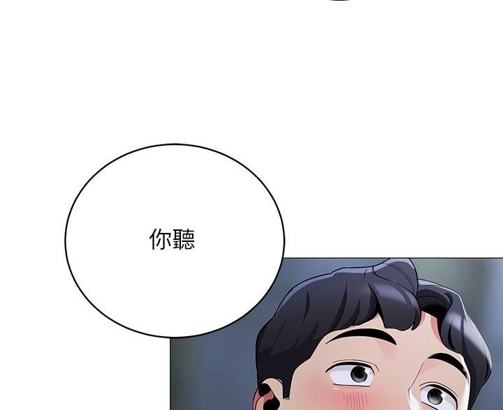 帐篷的图片漫画,第61话35图