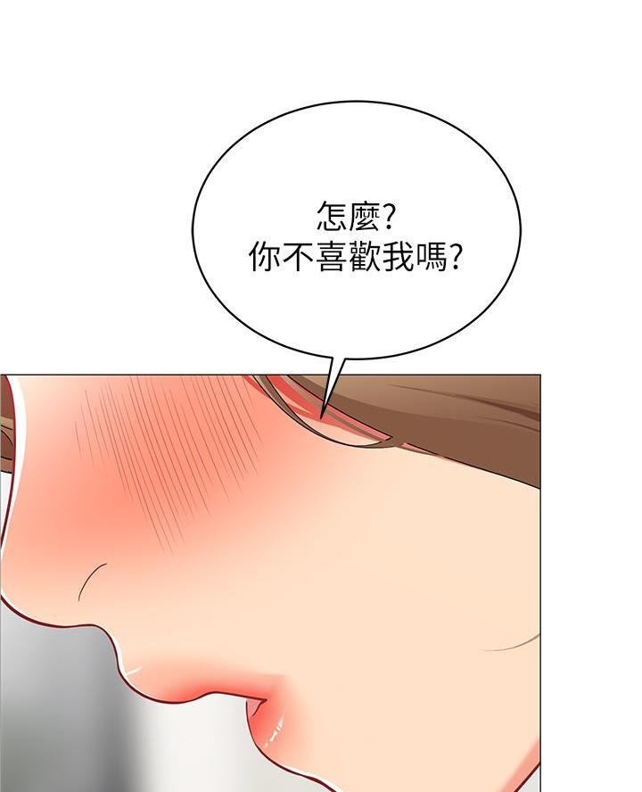 帐篷里的秘密漫画漫画,第40话44图