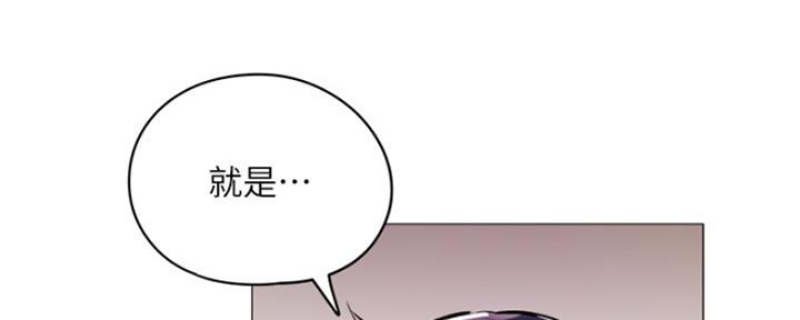 漫画还有空房么漫画,第13话71图