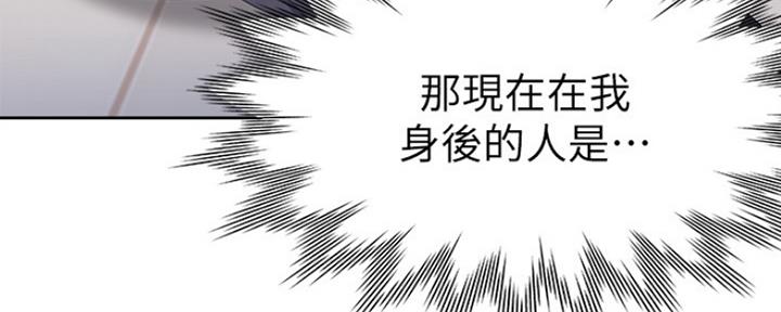 渴望爱火难酎漫画免费观看全话漫画,第5话98图