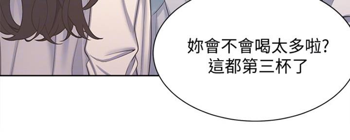 绝望列车漫画第二季有多少话漫画,第175章：靠近8图