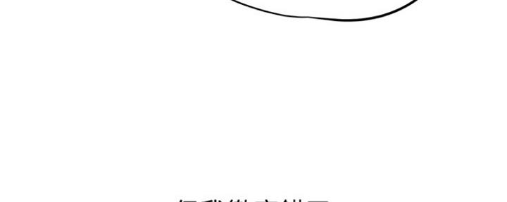 圣诞节的礼物漫画漫画,第90章：3图