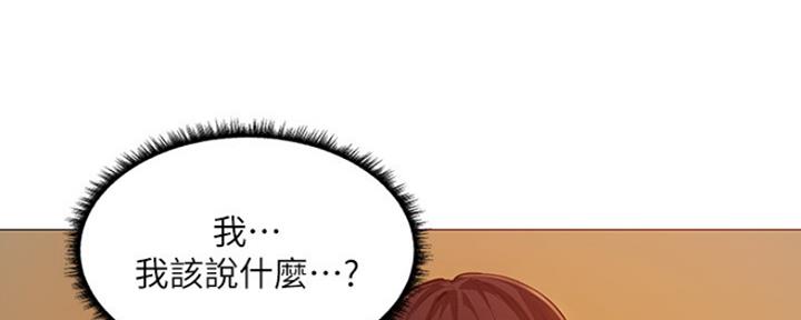 圣诞节的礼物漫画漫画,第184章：1图