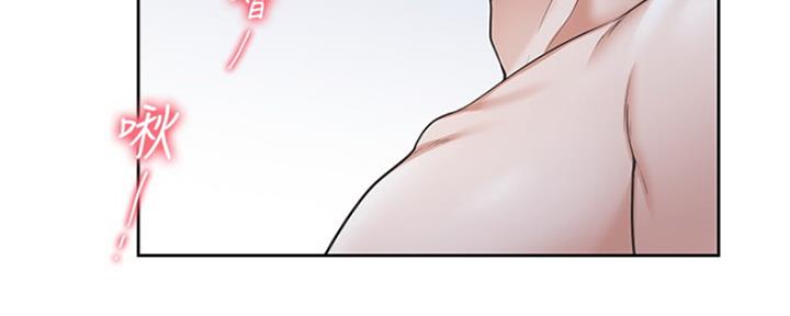 渴望爱火难酎漫画在线免费看漫画,第1话79图