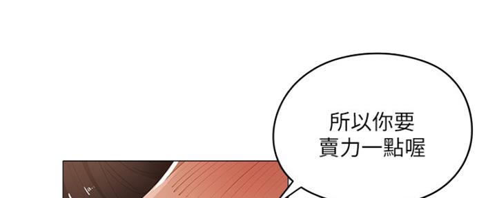 漫画还有空房么漫画,第13话13图