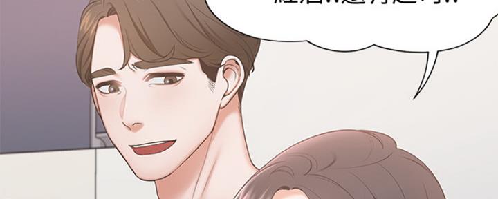 绝望教室漫画,第22章：读书会8图