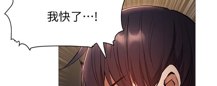 还有空房吗？漫画漫画,第19话49图