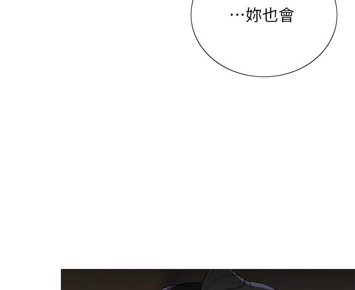 帐篷的图片漫画,第57话7图