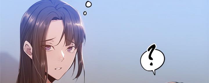还有空房吗漫画画免费无删减漫画,第24话83图