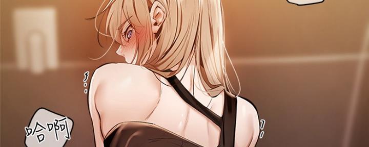 还有空房吗？漫画漫画,第10话21图
