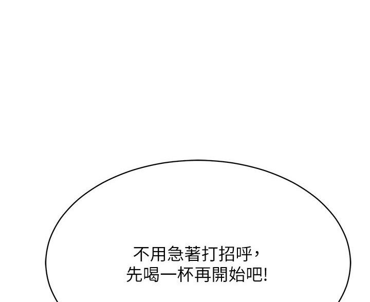 帐篷里的小秘密漫画作者是谁漫画,第53话68图