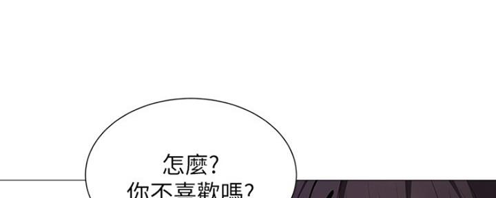 还有空房吗漫画画免费读漫画下拉式土豪漫话漫画,第18话16图