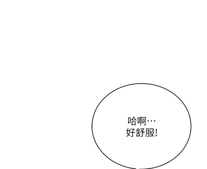 帐篷里的秘密漫画漫画,第51话57图