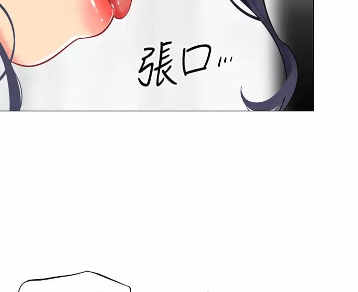 帐篷里的秘密漫画免费阅读完整版漫画,第66话40图