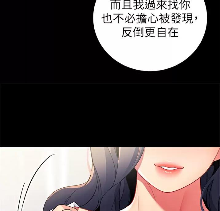 帐篷的图片漫画,第72话12图