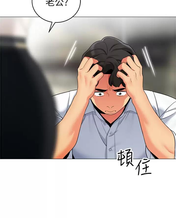 帐篷里的秘密漫画漫画,第74话47图