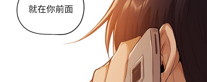 还有空房吗？漫画漫画,第8话168图