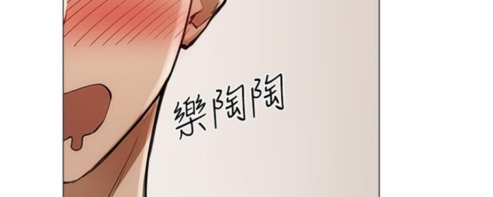 有空房吗漫画漫画,第12话130图