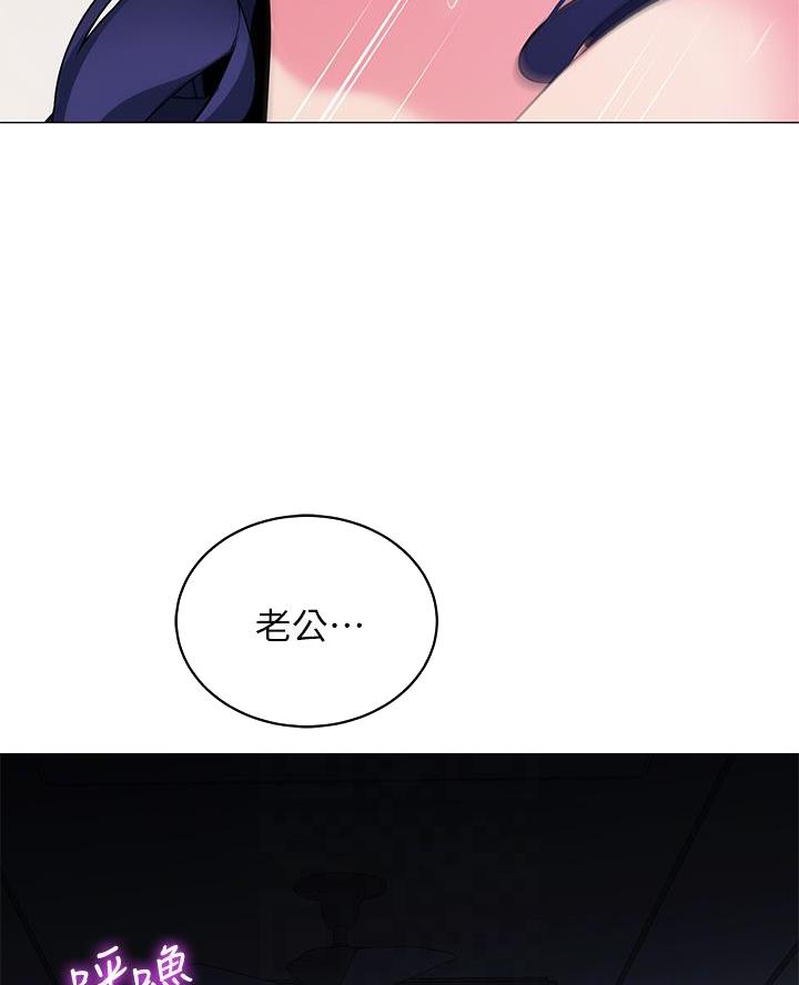 帐篷里的秘密漫画在线观看免费完整版漫画,第36话53图